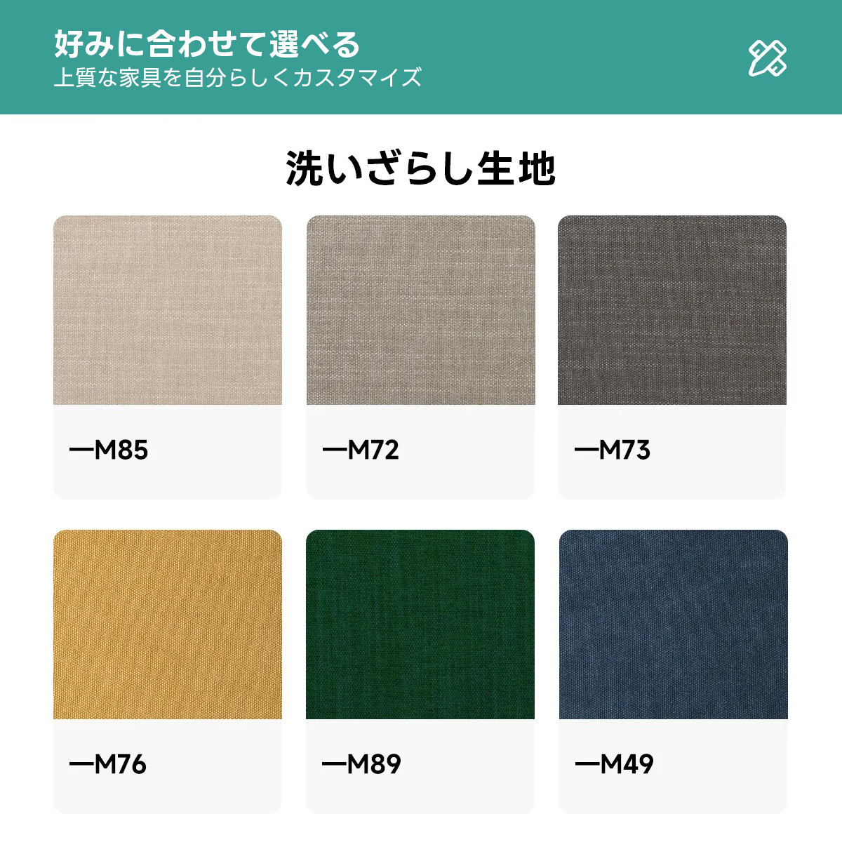 Woody Prime Walnut ウォールナット材 木製フレームファブリックソファ【カスタマイズ可】