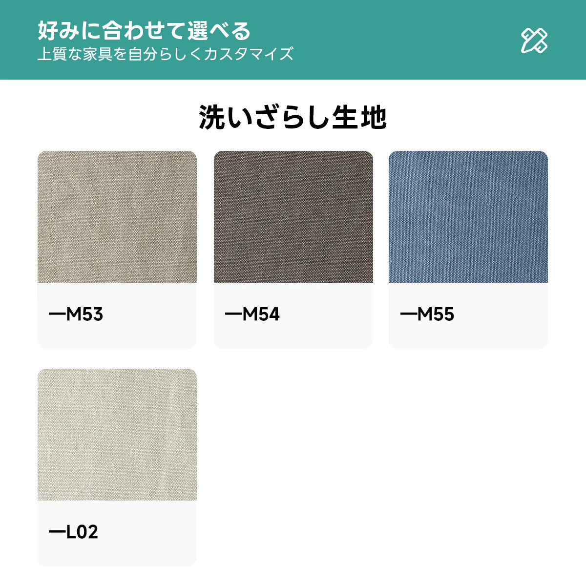 Woody Prime Walnut ウォールナット材 木製フレームファブリックソファ【カスタマイズ可】