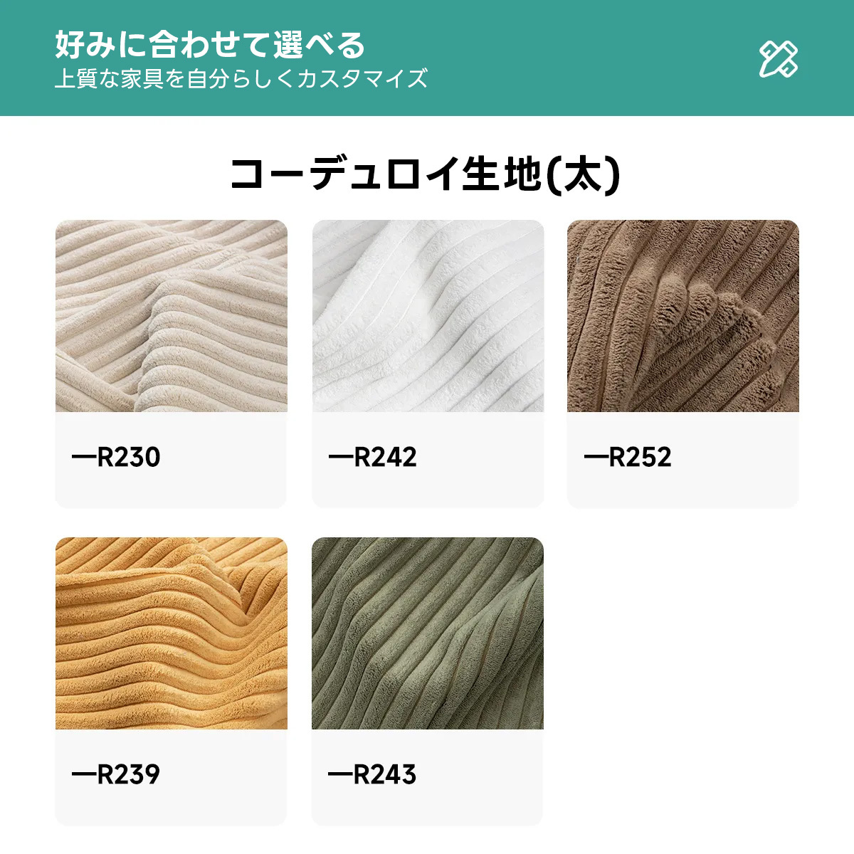 Woody Prime Walnut ウォールナット材 木製フレームファブリックソファ【カスタマイズ可】