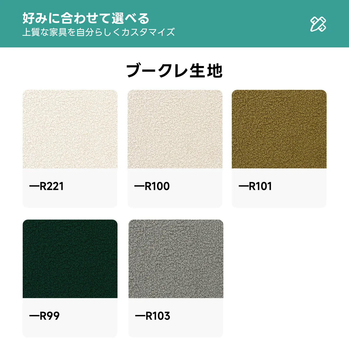 Woody Prime Walnut ウォールナット材 木製フレームファブリックソファ【カスタマイズ可】