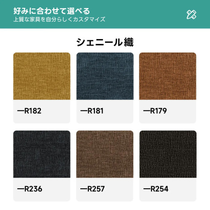 Woody Prime Walnut ウォールナット材 木製フレームファブリックソファ【カスタマイズ可】