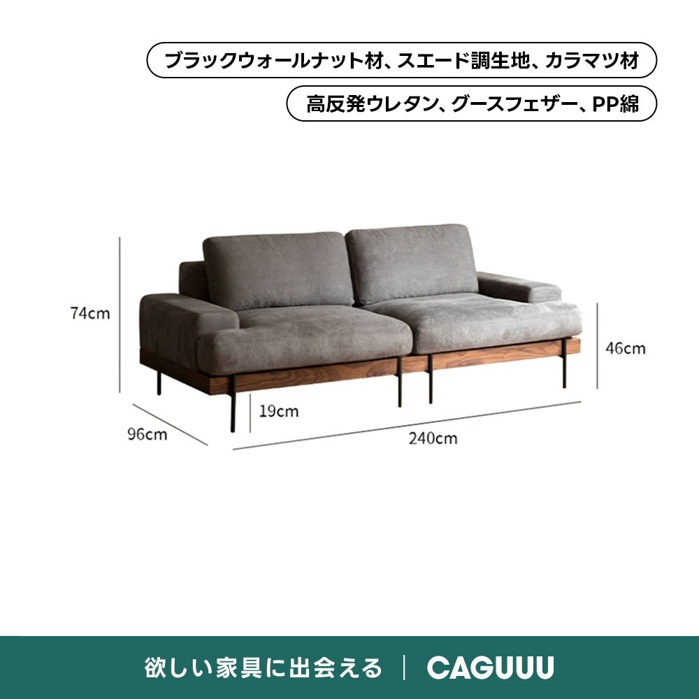 ソファファブリック木製ローソファ※即 購入不可 Woody Prime Walnut 6種の生地から選べる木製フレームローソファ【高級