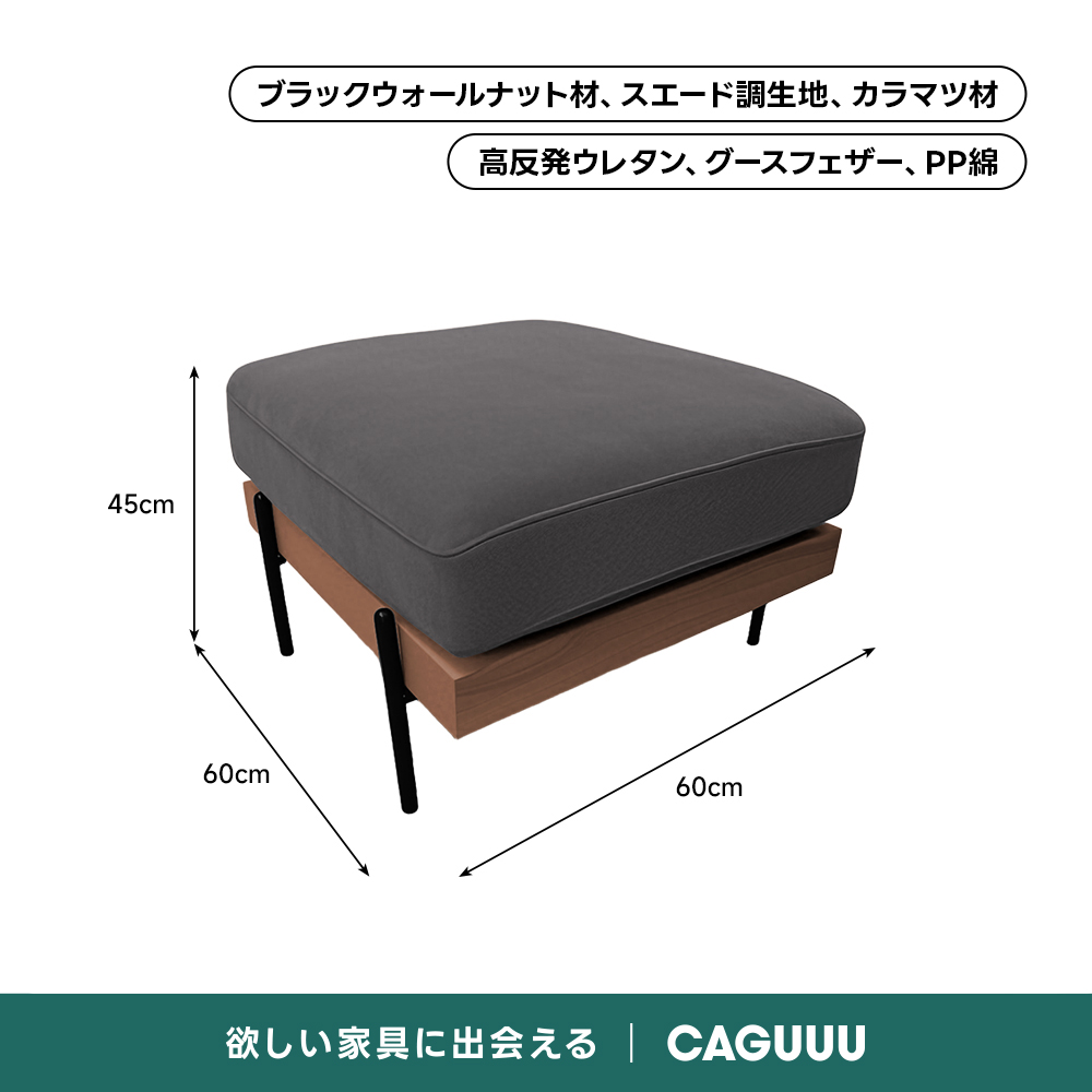 Woody Prime Walnut 6種の生地から選べる木製フレームローソファ【色