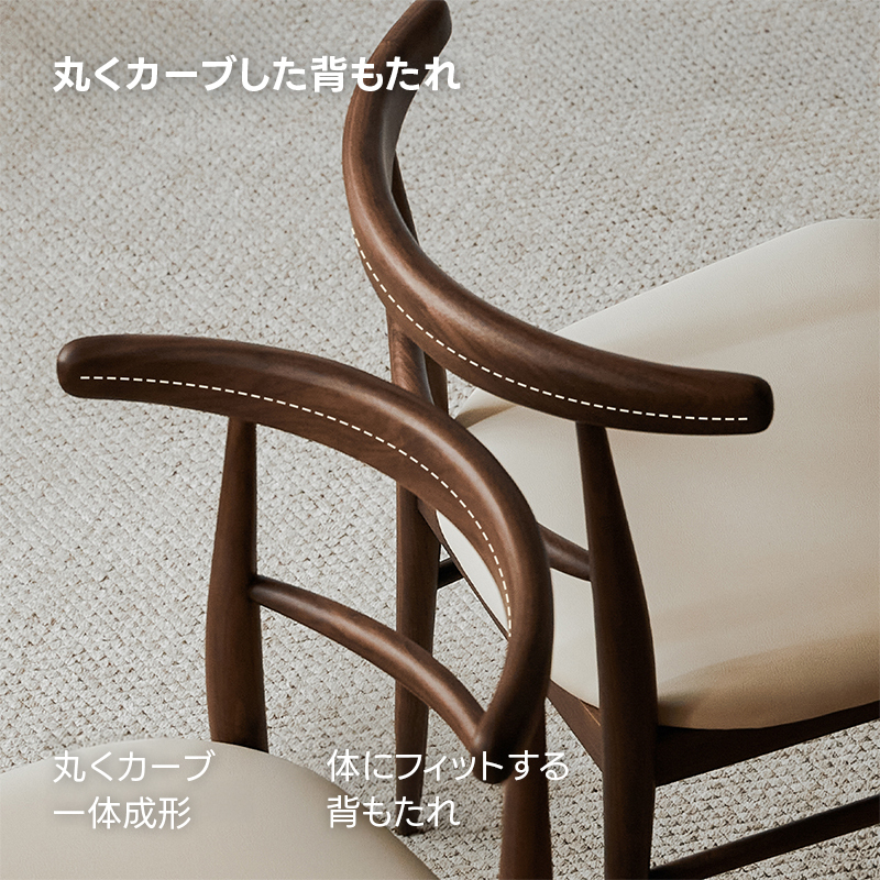 Woody Prime Walnut ラウンドフレームチェア【2脚セット5%OFF】【高級天然ブラックウォールナット材】