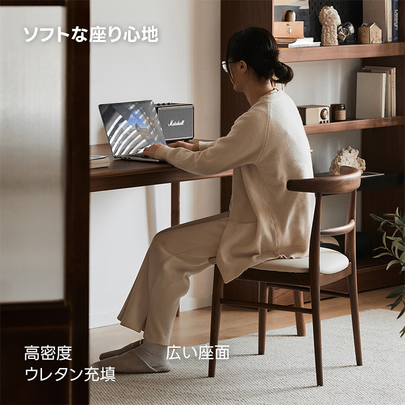 Woody Prime Walnut ウォールナット材 北欧風木製ダイニングチェア