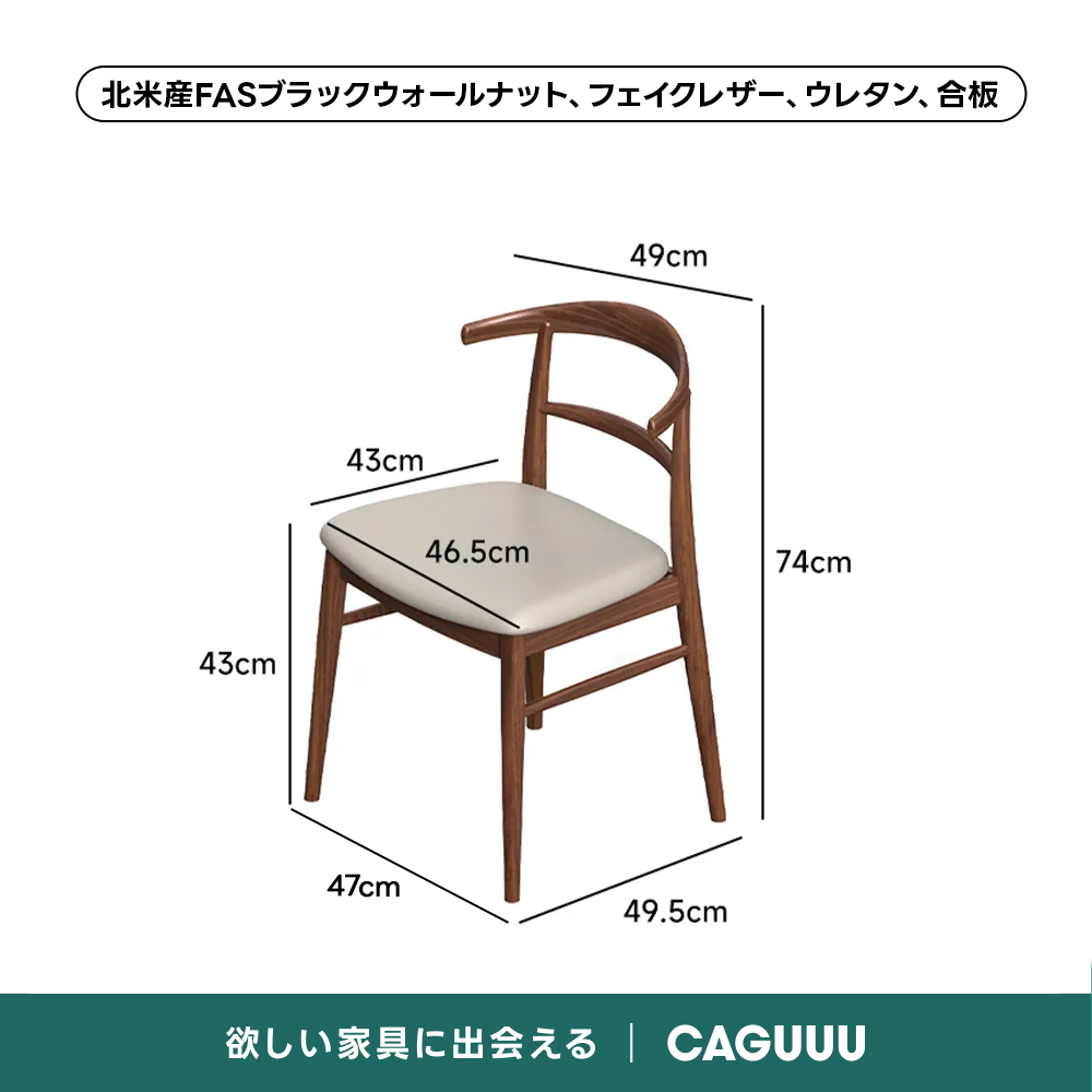 Woody Prime Walnut ラウンドフレームチェア | 高密度クッションで快適