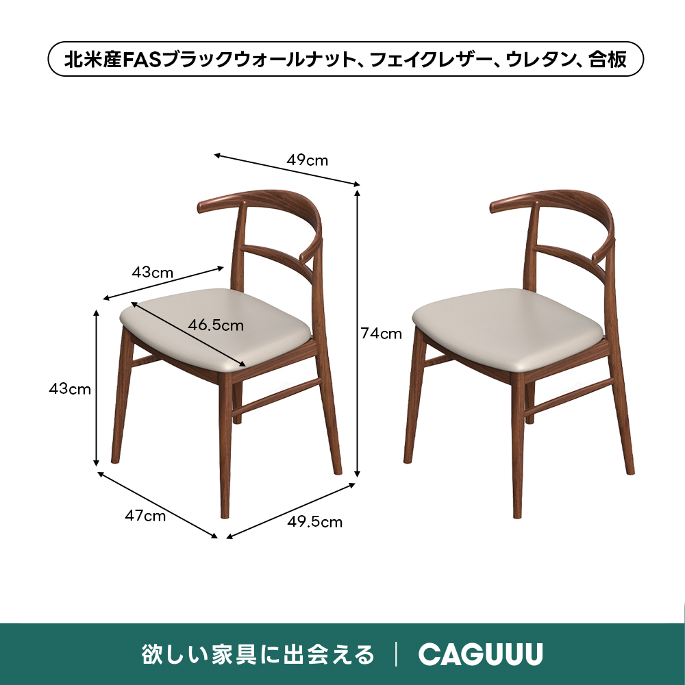 Woody Prime Walnut ラウンドフレームチェア【2脚セット5%OFF】【高級
