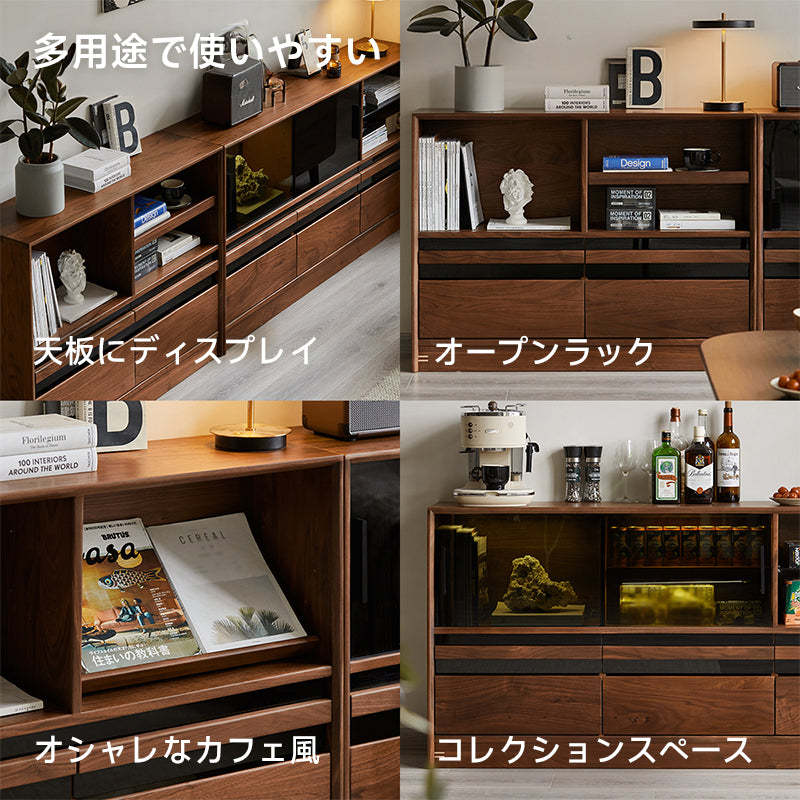 ウォールナット材 大容量組み合わせサイドボード