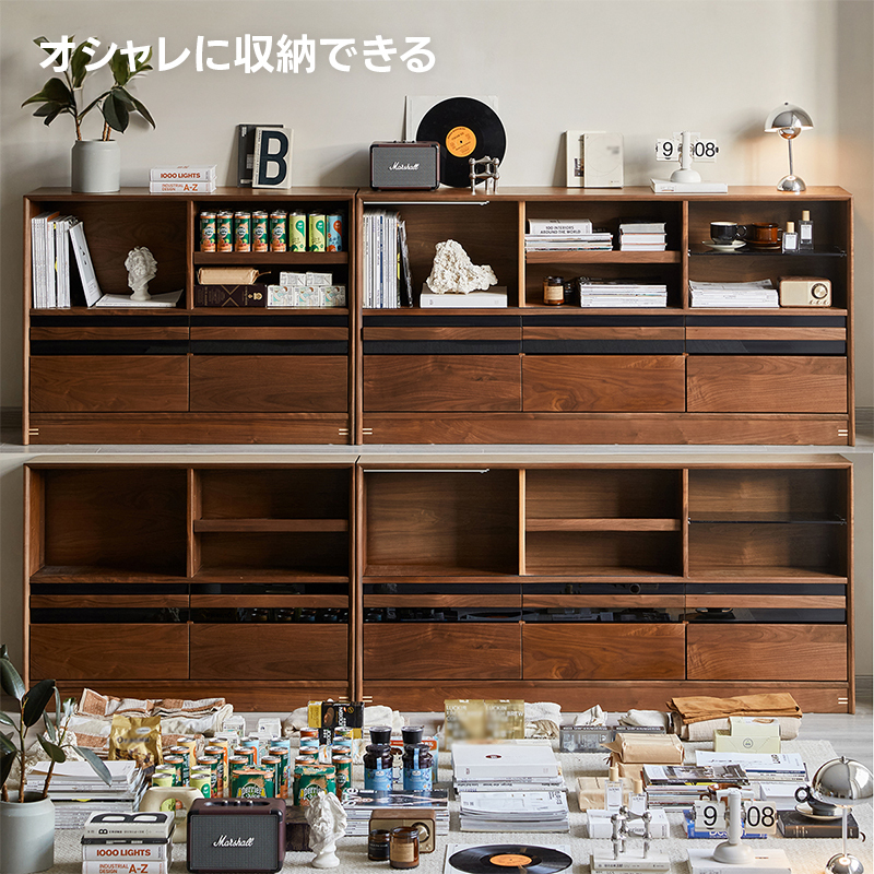 Woody Prime Walnut ウォールナット材 大容量組み合わせサイドボード