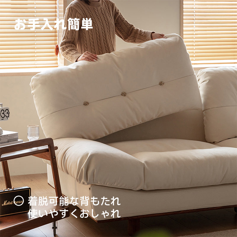ウォールナット材 ふんわりソフトクッションソファ