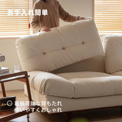 ウォールナット材 ふんわりソフトクッションソファ