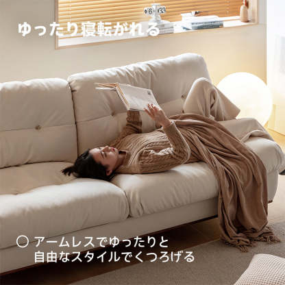 ウォールナット材 ふんわりソフトクッションソファ