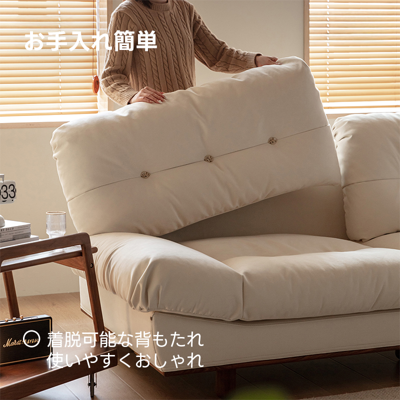 Woody Prime Walnut 防汚・耐摩耗生地ワイド設計ソファ【カスタマイズ