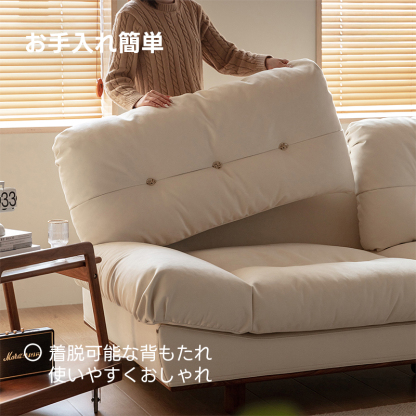 Woody Prime Walnut ウォールナット材 クラシッククッションクラウドソファ【カスタマイズ可】