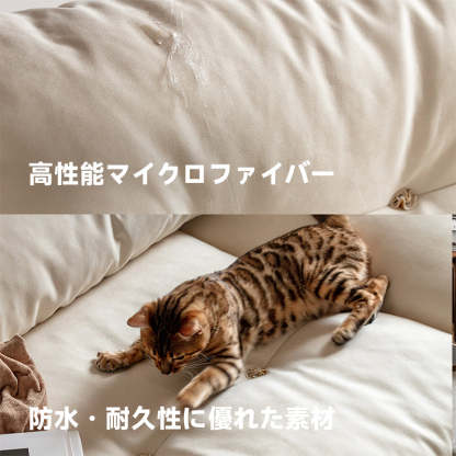 ウォールナット材 ふんわりソフトクッションソファ