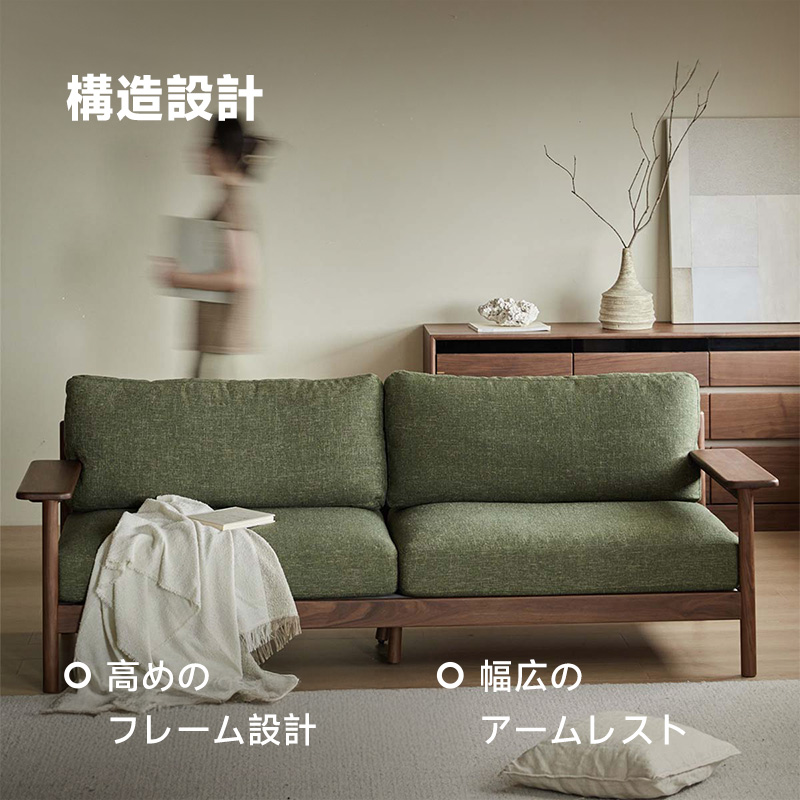 Woody Prime Walnut ウォールナット材 ヴィンテージ風木製ソファ