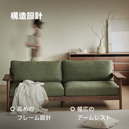 Woody Prime Walnut ウォールナット材 ヴィンテージ風木製ソファ【カスタマイズ可】