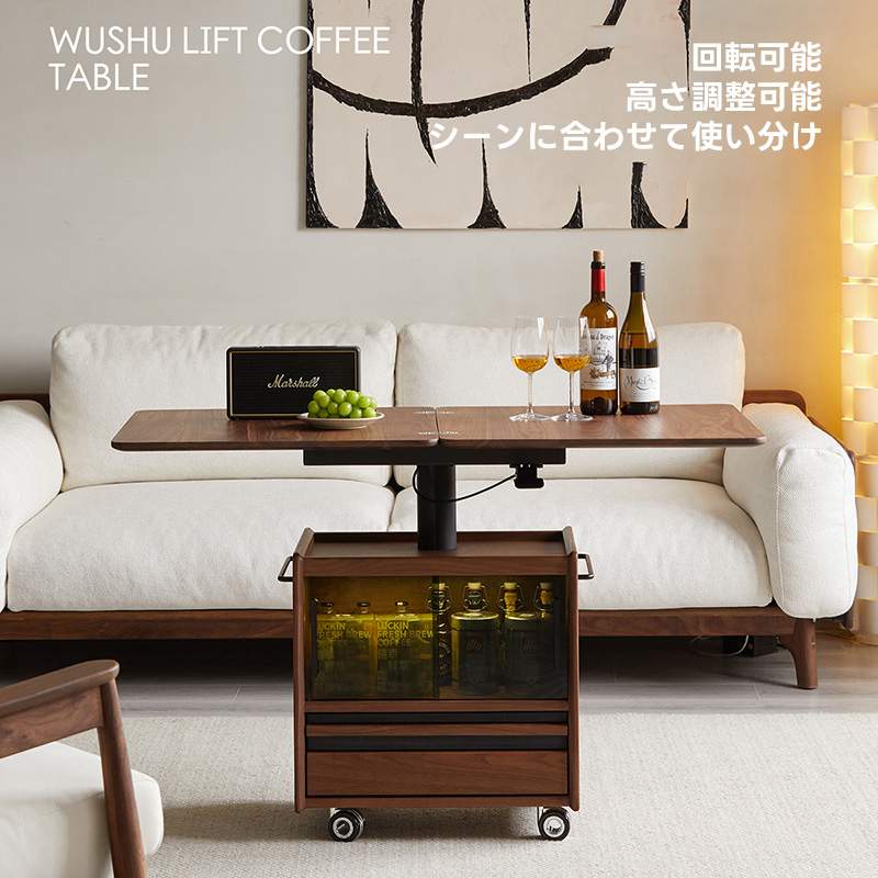 Woody Prime Walnut ウォールナット材 拡張回転式キャリーサイドテーブル