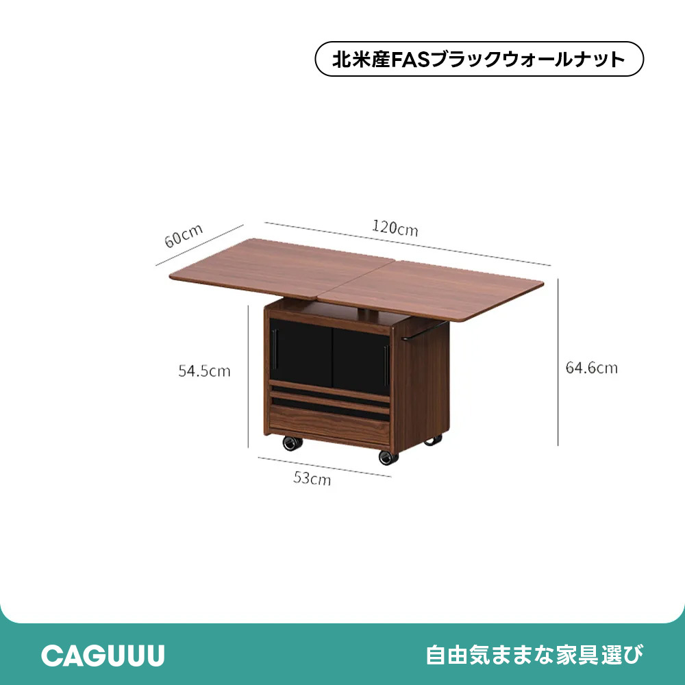 Woody Prime Walnut ウォールナット材 拡張回転式キャリーサイドテーブル