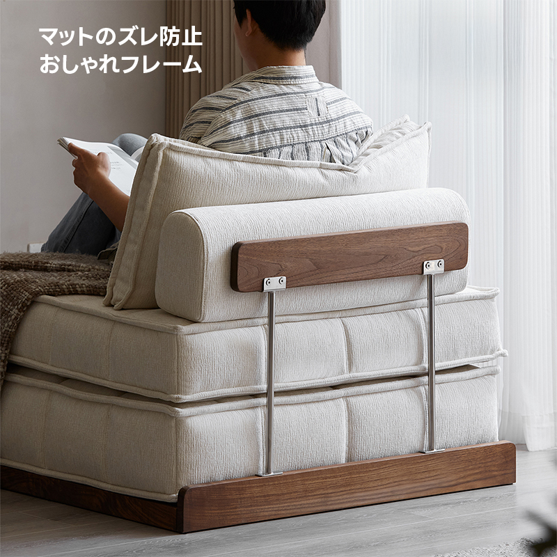 Woody Prime Walnut カバー付き展開式コンパクトフロアソファベッド Woody Prime Walnut カバー付き展開式コンパクトフロアソファベッド