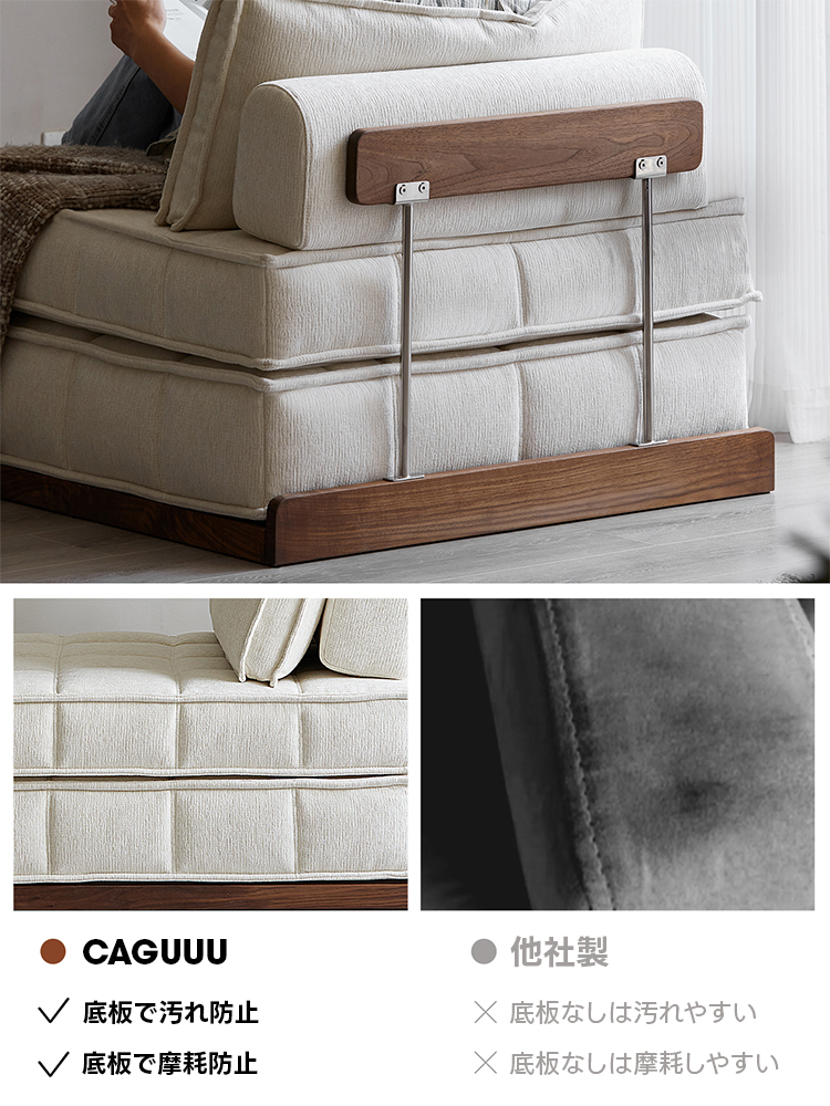 Woody Prime Walnut 多機能フロアソファ