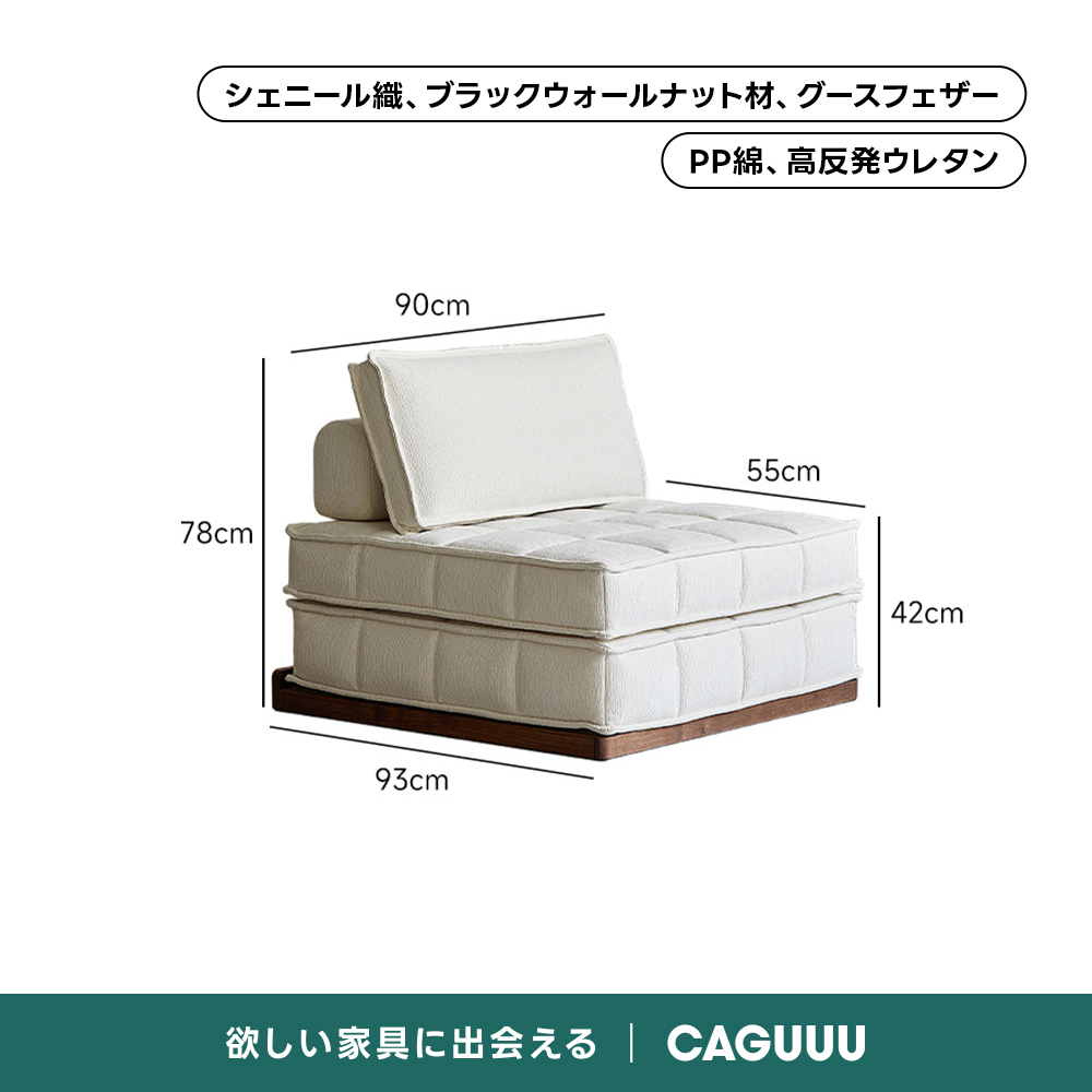 Woody Prime Walnut カバー付き展開式コンパクトフロアソファベッド