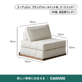 Woody Prime Walnut カバー付き展開式コンパクトフロアソファベッド【色・素材カスタマイズ可】【高級天然ブラックウォールナット材】 - Thumbnail 10