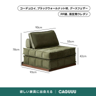 グリーン