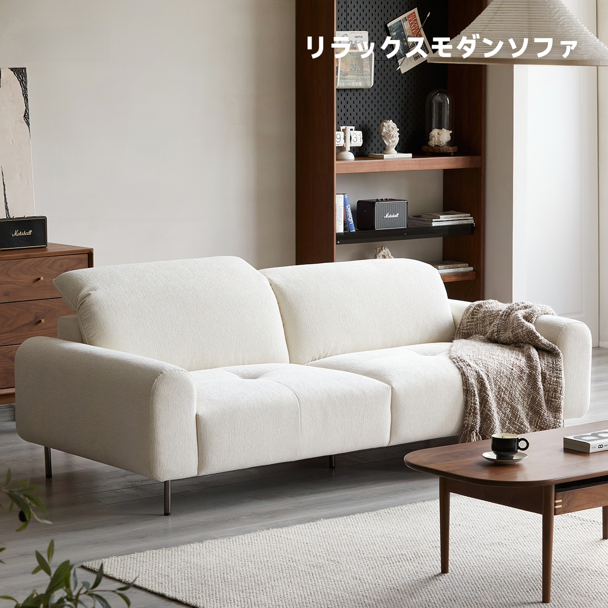 CAGUUU【Woody Prime Walnut リラックスモダンソファ】 Woody Prime Walnut リラックスモダンソファ【カスタマイズ可】 – CAGUUU