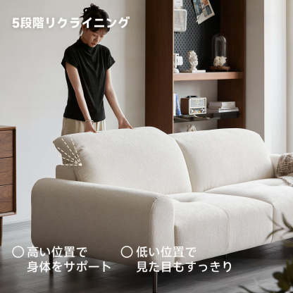 リラックスモダンソファ