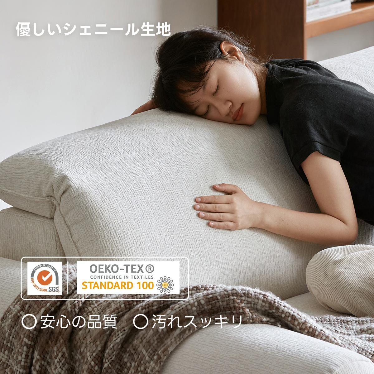 5段階背もたれ調整付きリラックスモダンソファ【カスタマイズ可】