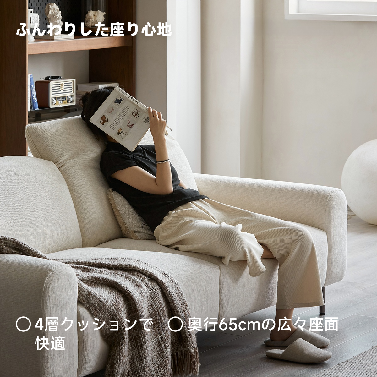 Woody Prime Walnut リラックスモダンソファ【カスタマイズ可】 – CAGUUU