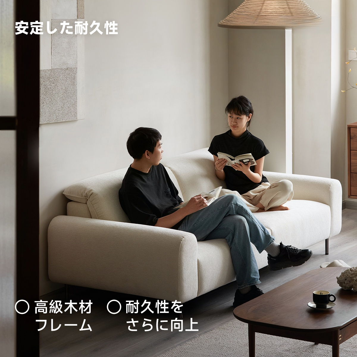 Woody Prime Walnut リラックスモダンソファ【カスタマイズ可】 – CAGUUU