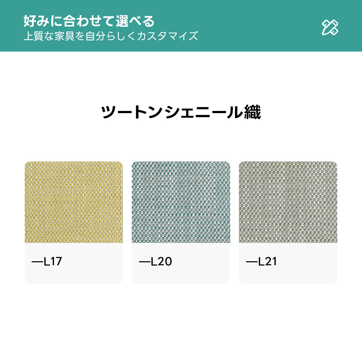 5段階背もたれ調整付きリラックスモダンソファ【カスタマイズ可】