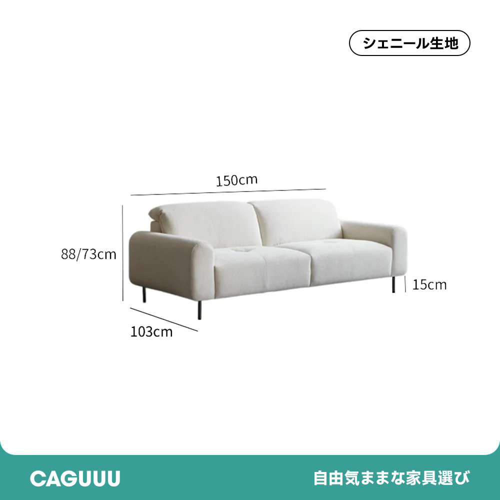 Woody Prime Walnut リラックスモダンソファ【カスタマイズ可】 – CAGUUU