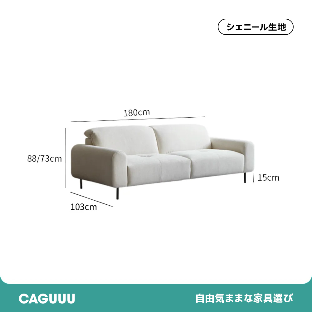 Woody Prime Walnut リラックスモダンソファ【カスタマイズ可