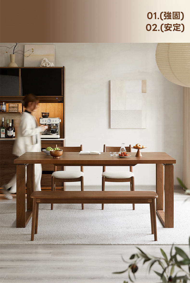 Woody Prime Walnut ナチュラル木製ダイニングテーブル