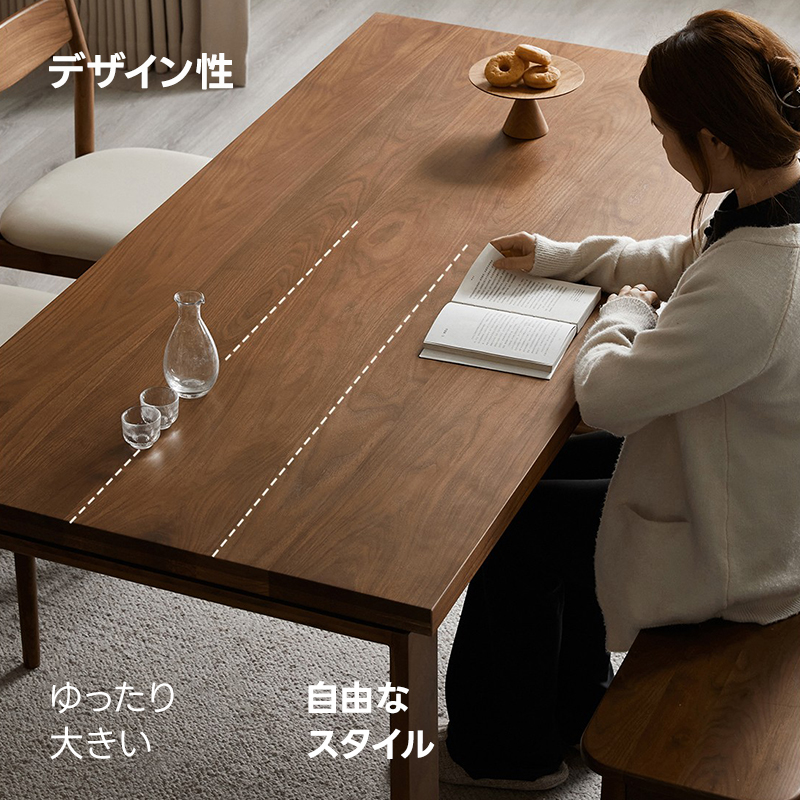 Woody Prime Walnut ナチュラル木製ダイニングテーブル