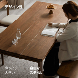 Woody Prime Walnut ウォールナット材 ナチュラルスタイル木製ダイニングテーブル