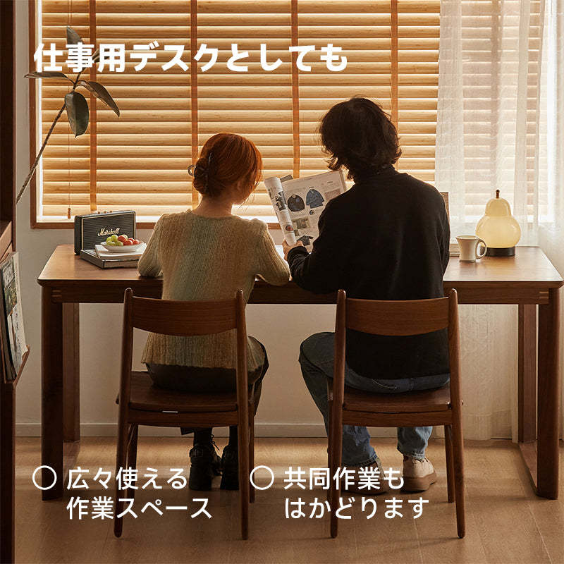 ウォールナット材 ナチュラルスタイル木製ダイニングテーブル