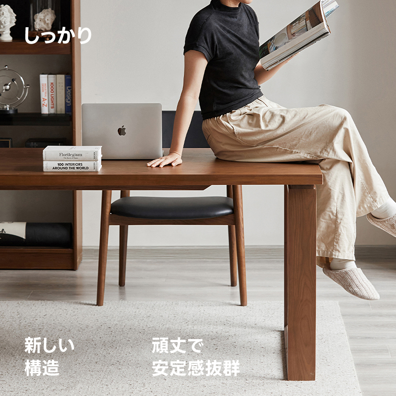 Woody Prime Walnut ナチュラル木製ダイニングテーブル