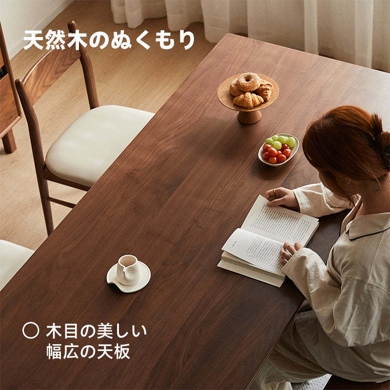 ウォールナット材 ナチュラルスタイル木製ダイニングテーブル