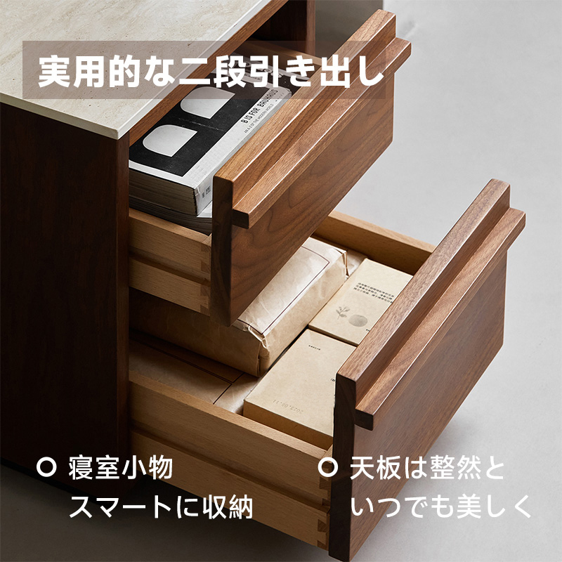 Woody Prime Walnut ウォールナット材 大理石調ベッドサイドテーブル