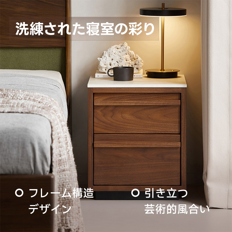 Woody Prime Walnut ウォールナット材 大理石調ベッドサイドテーブル