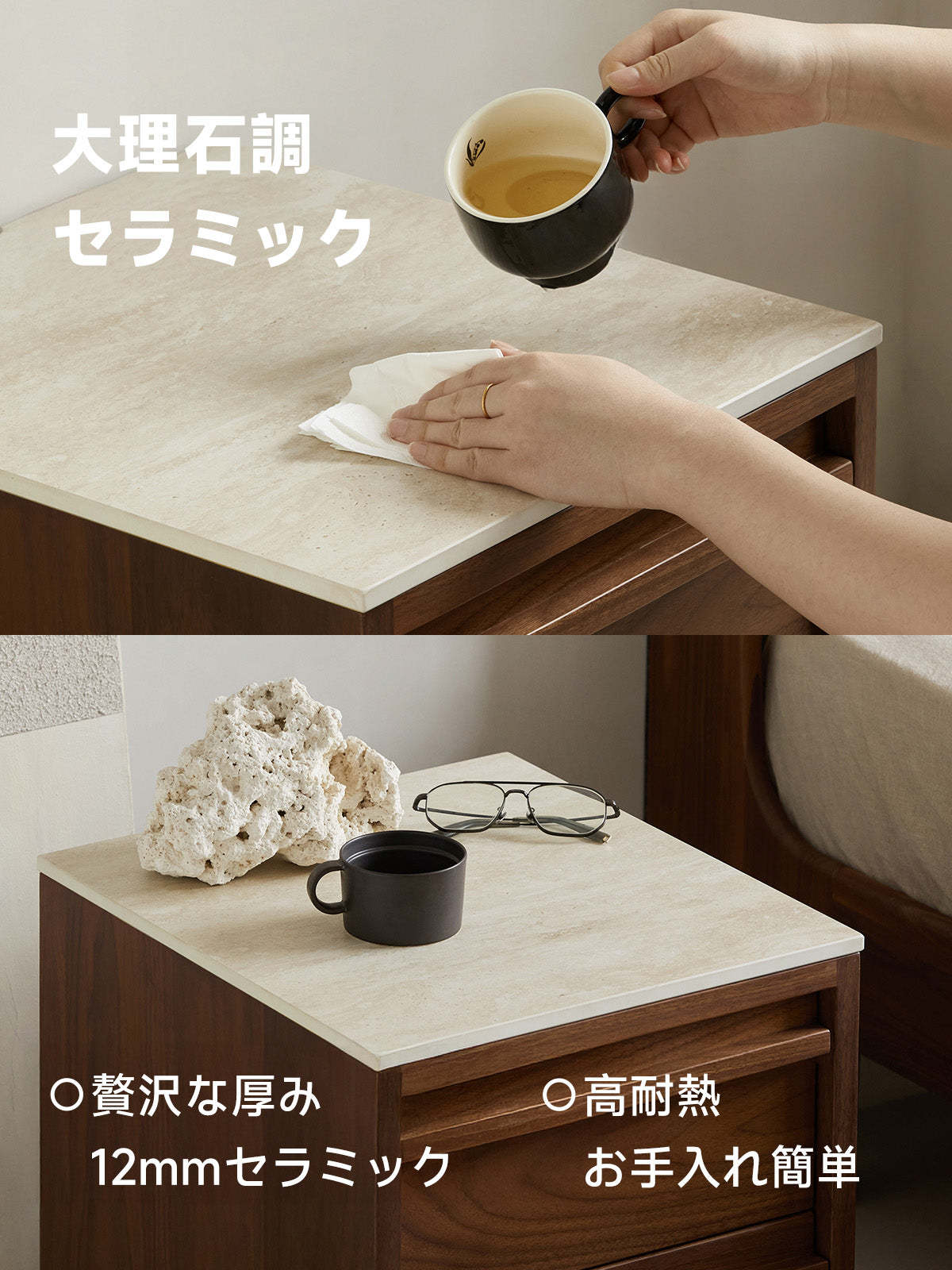 ウォールナット材 大理石調ベッドサイドテーブル