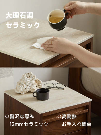 ウォールナット材 大理石調ベッドサイドテーブル