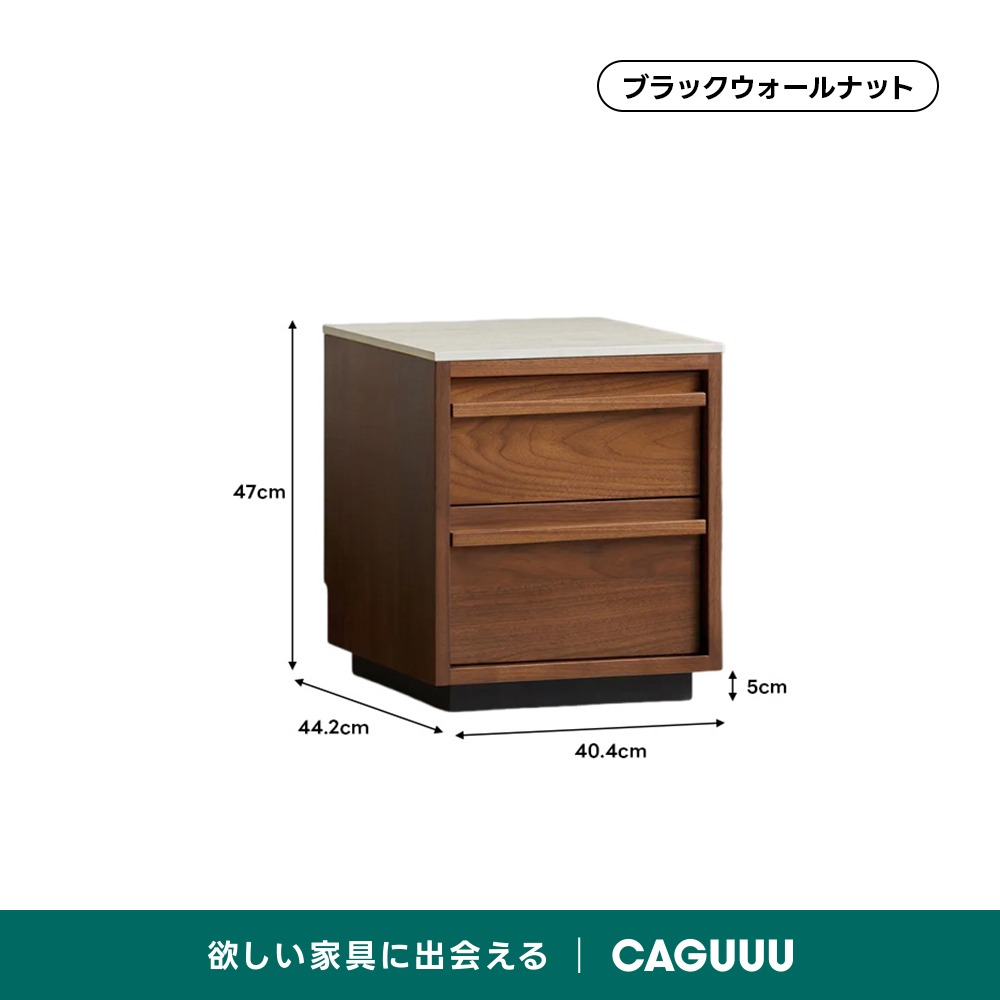 Woody Prime Walnut ウォールナット材 大理石調ベッドサイドテーブル