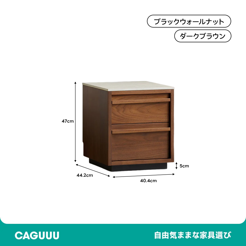 Woody Prime Walnut ウォールナット材 大理石調ベッドサイドテーブル
