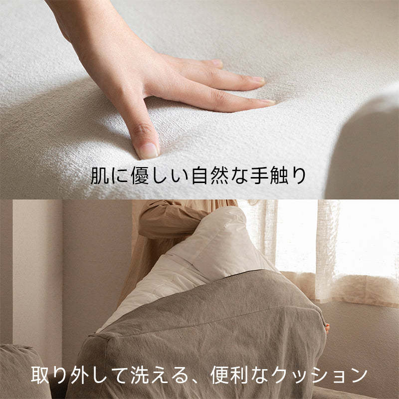 ナチュラル風リネンソファ