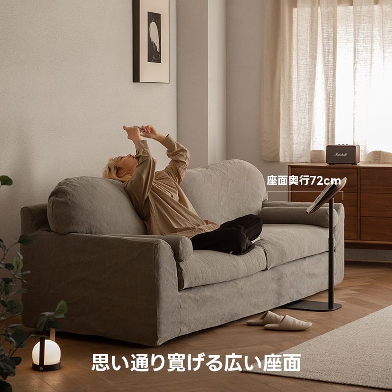 Woody Prime Walnut ナチュラル風リネンソファ【カスタマイズ可】